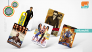 إنفوجراف.. 5 وجهات إماراتية برزت في أفلام بوليوود