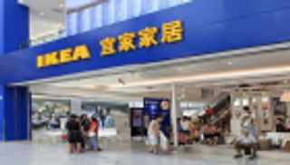 صفقة تاريخية.. "إيكيا" تستثمر 1.3 مليار يورو في الصين