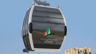 مشروع تلفريك عجلون سيستغرق 18 شهرا