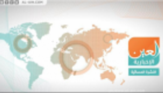 زيارة رئيس وزراء الهند إلى الإمارات.. نشرة "العين الإخبارية" المسائية