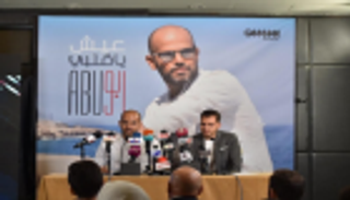 "أبو" يحتفل بأغنية "عيش يا قلبي" مع "جاما"&lrm;