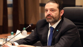 رئيس الوزراء اللبناني سعد الحريري - أرشيفية