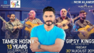 بالفيديو.. "جيبسي كينجز" يشارك تامر حسني الاحتفال بـ15 سنة غناء