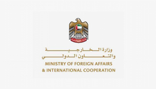 شعار وزارة الخارجية والتعاون الدولي الإماراتية