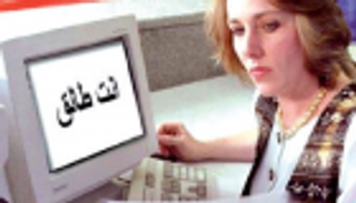 الطلاق عبر الإنترنت.. خدمة سويدية جديدة