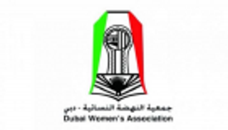 "بنت زايد".. أغنية من "نسائية دبي" للمرأة الإماراتية