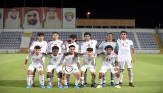 منتخب الإمارات للناشئين