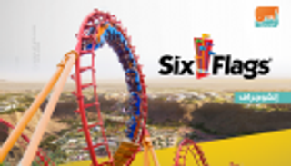 "6 فلاجز" في السعودية.. "القدية" تكشف تصميم مشروعها الترفيهي الضخم