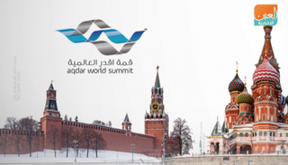 133 ألف مشارك في منتدى موسكو العالمي