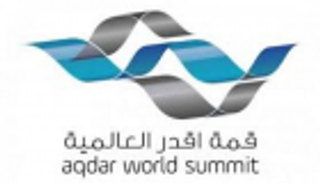 قمة أقدر العالمية تنطلق الخميس في موسكو