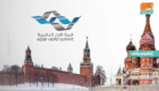 إنفوجراف.. أهداف قمة "أقدر" العالمية 