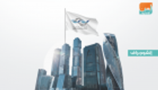 إنفوجراف.. مكان وموعد قمة "أقدر" العالمية 