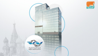 قمة أقدر العالمية