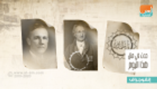 حدث في 28 أغسطس.. وفاة السيدة فاطمة الزهراء وطلاق ديانا والأمير تشارلز