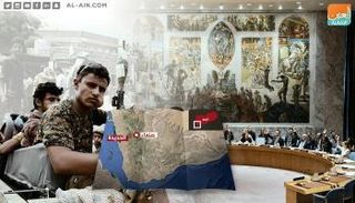 تحركات أممية لتنفيذ اتفاق الحديدة اليمنية