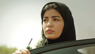 لقطة من الفيلم السعودي "المرشحة المثالية"