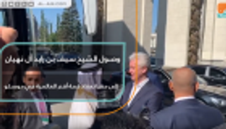 وصول الشيخ سيف بن زايد إلى مقر انعقاد قمة أقدر العالمية في موسكو