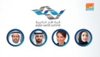 إنفوجراف.. الجلسة الثانية بقمة "أقدر" العالمية