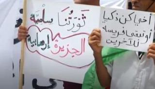 فضائح قطرية جديدة بالجزائر تخرج إلى العلن