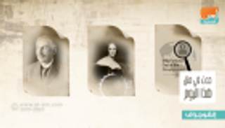 حدث في 30 أغسطس.. وفاة نجيب محفوظ وميلاد "أبو الفيزياء النووية"