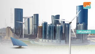 فعاليات متعددة في مؤتمر الطاقة العالمي بأبوظبي