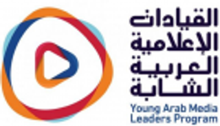 100 شاب عربي ببرنامج "القيادات الإعلامية" في دبي