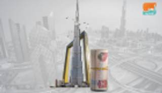 تراجع أسعار الفائدة على تعاملات الدرهم بين مصارف الإمارات