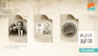 حدث في 1 سبتمبر.. وفاة الإمام البخاري وميلاد الممثل المصري إيهاب نافع