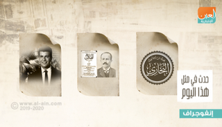 حدث في مثل هذا اليوم 1 سبتمبر