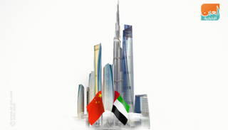 انطلاق أعمال 