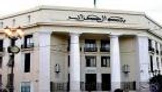 فيتش تخفض تقديرات نمو الاقتصاد الجزائري إلى 1.7%