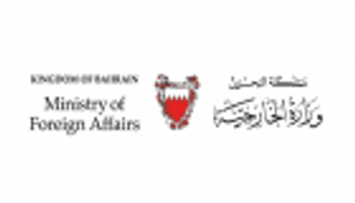 البحرين تدعو رعاياها إلى مغادرة لبنان فورا