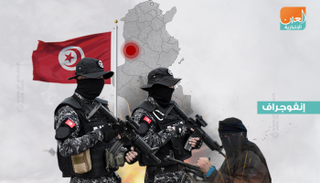 محافظة القصرين أصبحت مسرح مواجهات بين الإرهابيين وقوات حرس الحدود