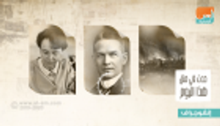 حدث في 2 سبتمبر.. حريق لندن العظيم وميلاد سلمى حايك