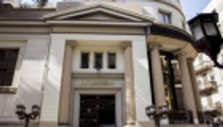 البورصة المصرية تربح 6.6 مليار جنيه ختام التداولات