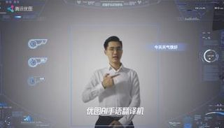 "مبادرة ذكية" لمساعدة ذوي الاحتياجات الخاصة على الاستمتاع بحياة طبيعية