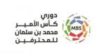 رابطة الدوري السعودي تحسم الجدل حول دعم أعضاء الشرف للأندية