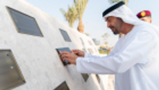 محمد بن زايد يفتتح حديقة "شهداء حرس الرئاسة"