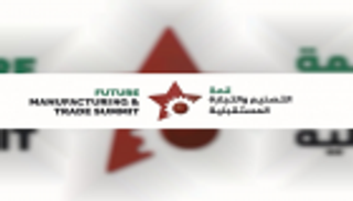 قمة التصنيع والتجارة المستقبلية.. قادة القطاع في ضيافة دبي