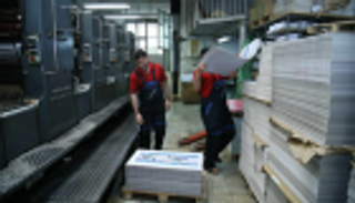 الكساد يحرق صناعة الورق في إيران