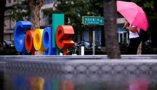 ضيف مزعج من جوجل