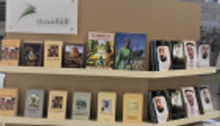 إقبال كبير على مؤلفات حاكم الشارقة في معرض موسكو للكتاب