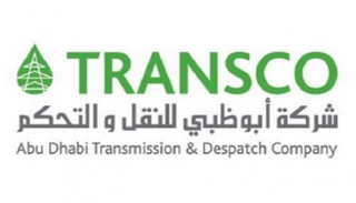 شعار شركة أبوظبي للنقل والتحكم "ترانسكو"