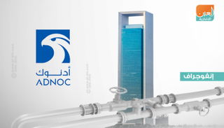 أدنوك توقع اتفاقية مع صندوق سنغافورة السيادي بقيمة 600 مليون دولار