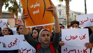 السلطة الفلسطينية تحقق في وفاة إسراء