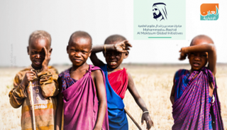 مبادرات الشيخ محمد بن راشد آل مكتوم لخدمة الإنسانية