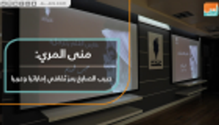 منى المري: حبيب الصايغ رمز ثقافي إماراتي وعربي