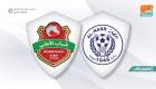 إنفوجراف.. الثأر والصدارة هدفا النصر أمام شباب الأهلي بالكأس