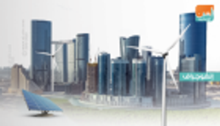 عائدات الطاقة النووية السلمية على التنمية تناقشها "قمة أبوظبي"