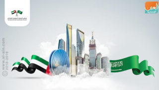 الإمارات والسعودية تاريخ من العلاقات الراسخة